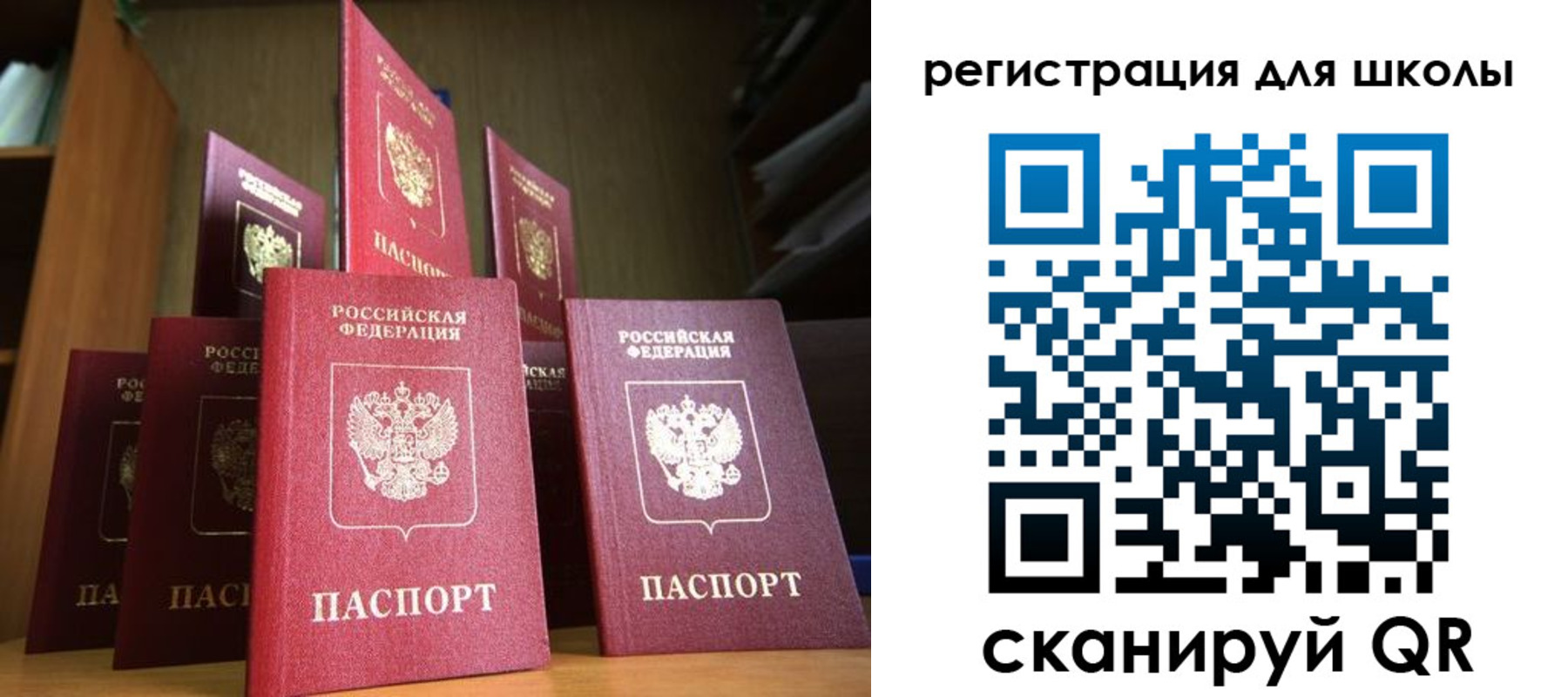 прописка штамп в Куровском