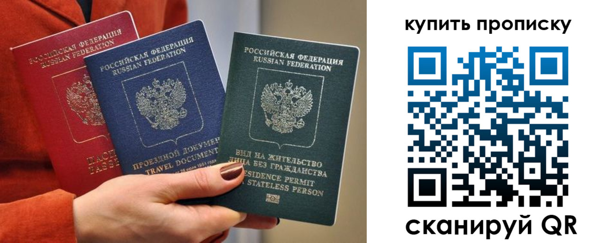 временная регистрация для школы в Куровском