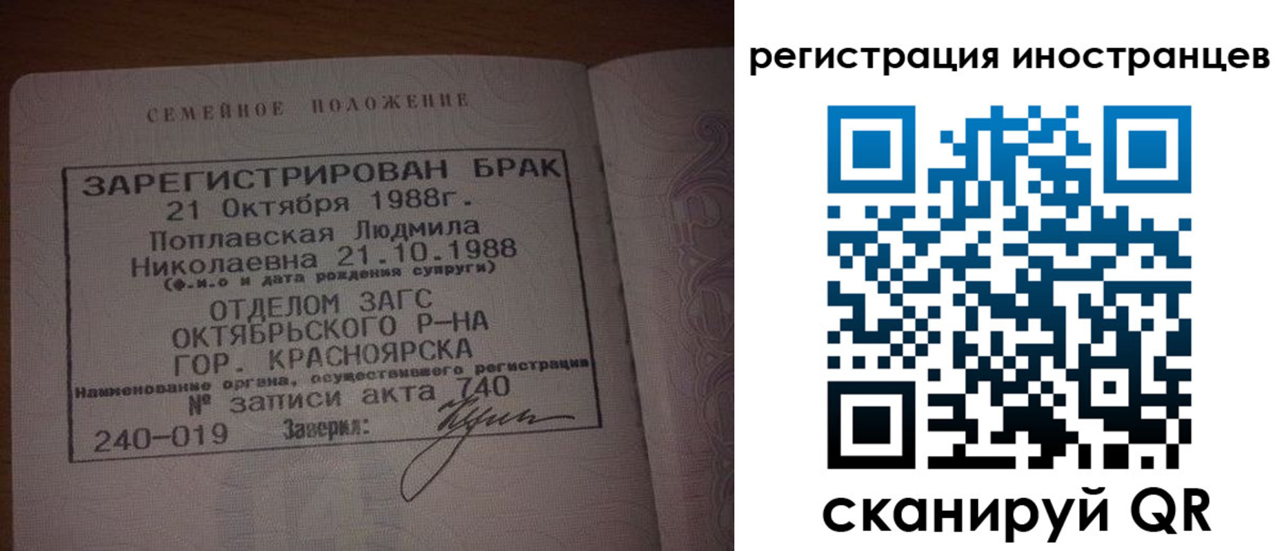 временная регистрация адрес в Куровском